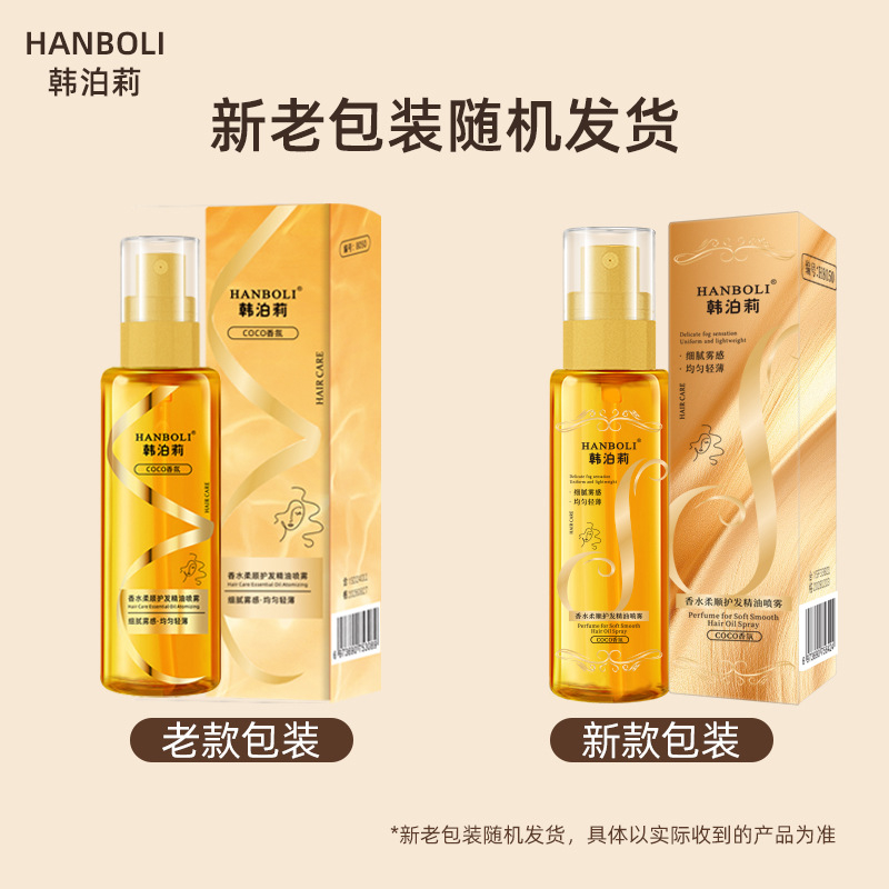 Hair Care Serum - Serum Penumbuh Rambut Keratin 100ml, Semprotan