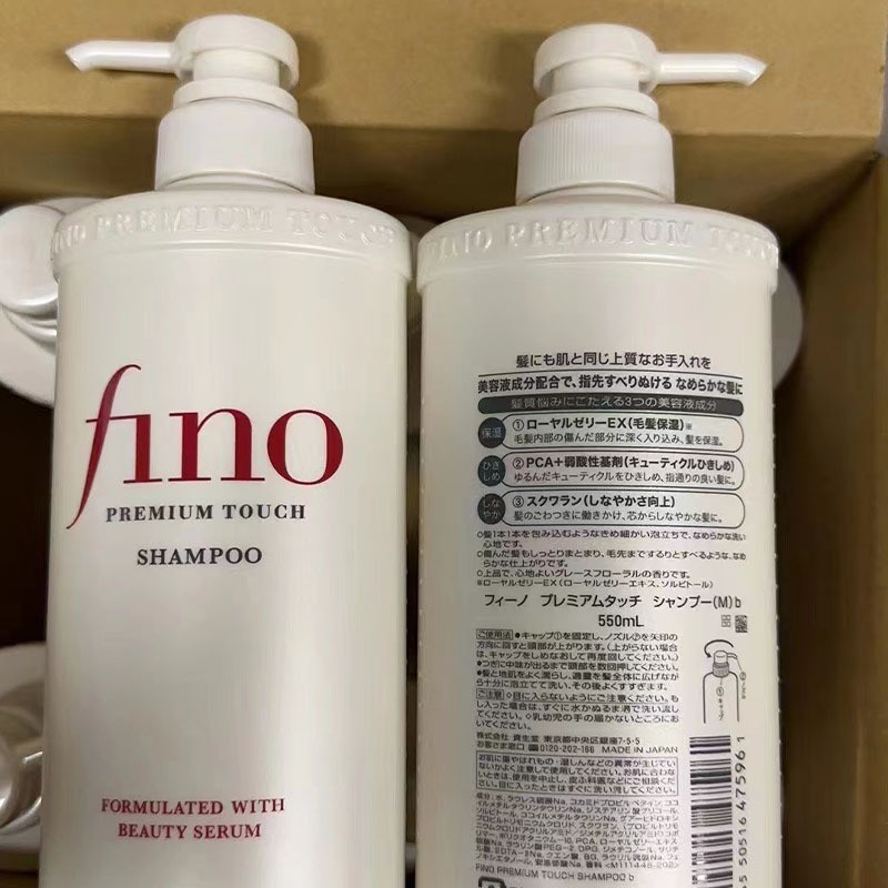 Sampo Fino Oil Control Fluffy  - Bond Repair Shampoo ulasan dan harga